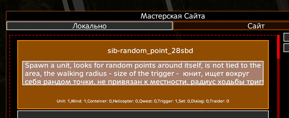  Added an example of